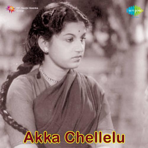 Chaatela Oh Chandamama P. Susheela MP3 Download