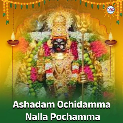 Ashadam Ochidamma Nalla Pochamma K.Srinivas MP3 Download