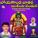 Boyakonda Jathara Intinta Panduga Album Download