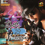 Devadas Style Marchadu Album Download
