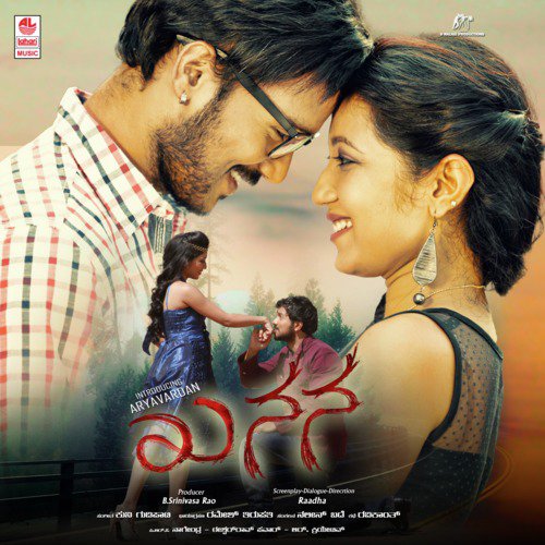 Rama Jayaraman Songs MP3 Download