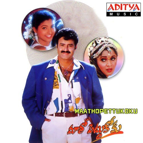 M. Suresh Songs MP3 Download