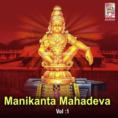 Manikanta Mahadeva Vol : 1 Naarsingi Narsing Rao MP3 Download