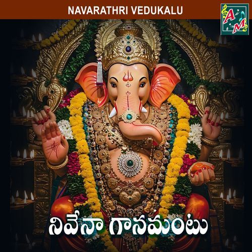 NEEVE NA GANAMANTU Garjana MP3 Download