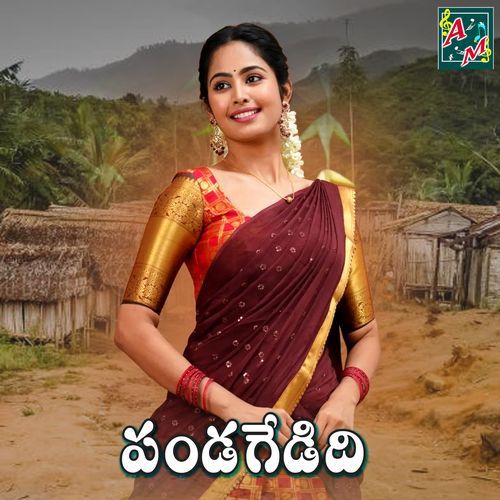 Pandugedidhi Gaddam Ramesh MP3 Download
