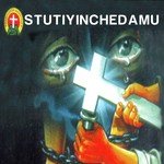 Stutiyinchedamu Album Download