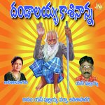 Dandalayya Kasinayana - S. Pulaiah Song Download