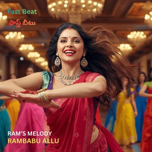 Fast Beat RAMBABU ALLU MP3 Download