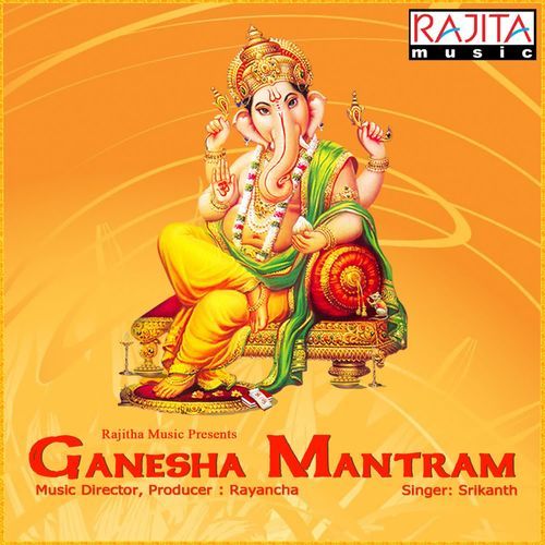 Om Vinayaka Ramu MP3 Download