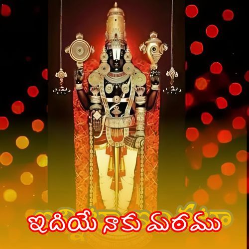 Idiye Naaku Mathamu Balakrishna Prasad MP3 Download