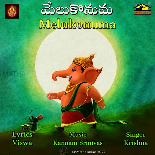 MELUKONUMA Kannam Srinivas MP3 Download