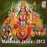 Mahankali Jatara 2013 Album Download