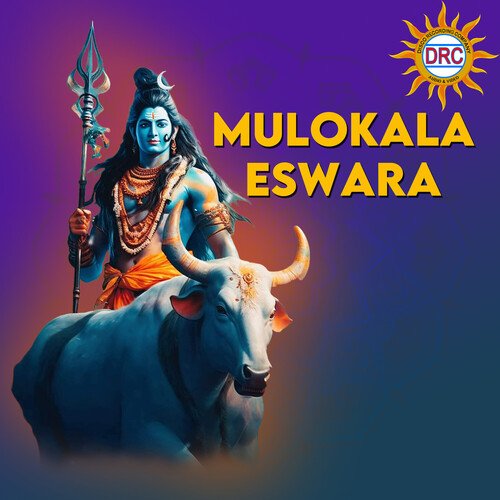 Mulokala Eswara Jadala Ramesh MP3 Download
