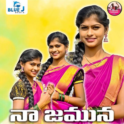 Naa Jamuna Lavanya Potharaju MP3 Download