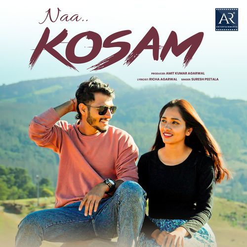 Naa Kosam Suresh Peetala MP3 Download