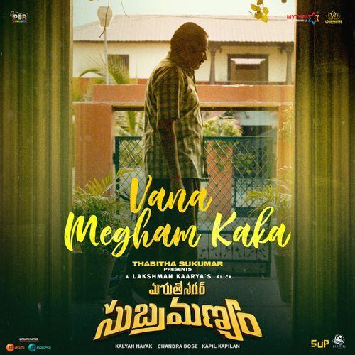 Vana Megham Kaka (From Maruthi Nagar Subramanyam) (Original Motion Picture Soundtrack) Chinmayi Sripada MP3 Download