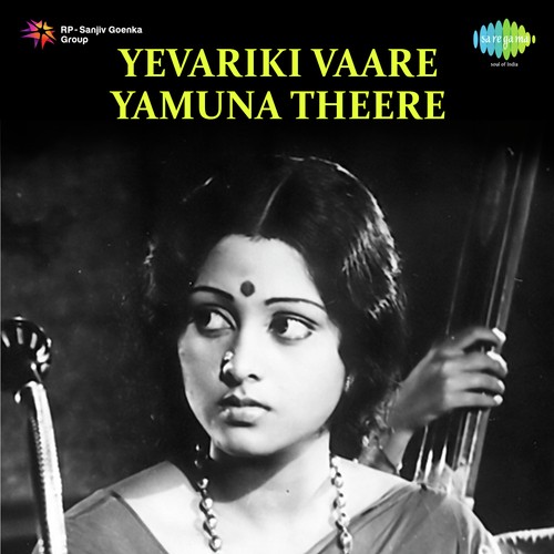 Yevaraki Vaare S P Balasubrahmanyam MP3 Download