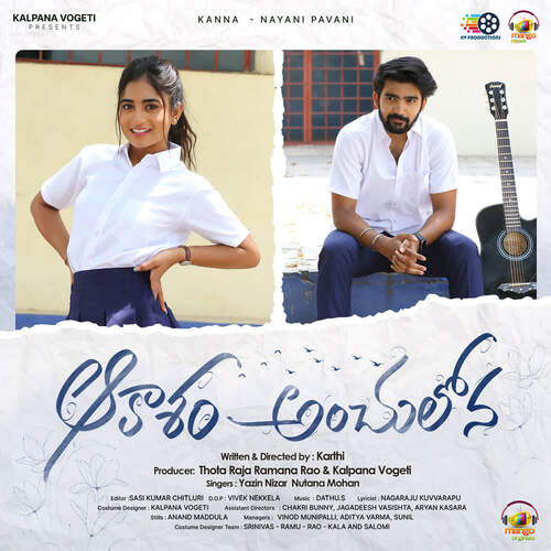 Akasam Anchulona Yazin Nizar MP3 Download