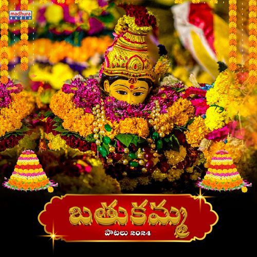 Bathukamma Paatalu Mahipal MP3 Download