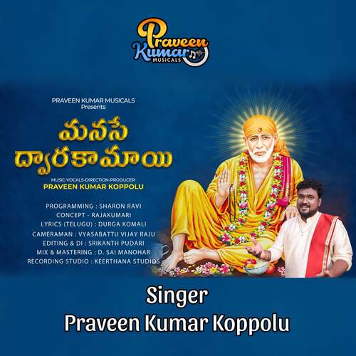 Manase Dwarakamayi Praveen Kumar Koppolu MP3 Download