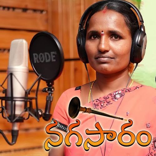 Nagasaram Pattukoni Singer Sujatha MP3 Download