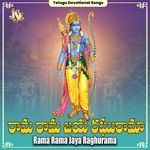 Rama Rama Jaya Raghurama Album Download