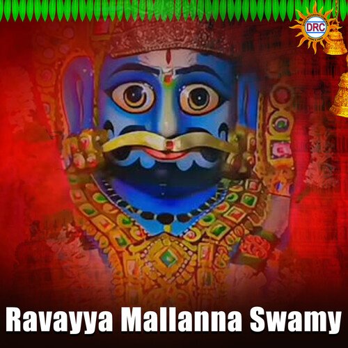 Ravayya Mallanna Swamy Mohan Reddy MP3 Download