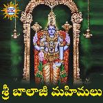 Sri Balaji Mahimalu Album Download