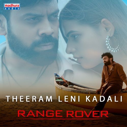 Theeram Leni Kadali Ghibran MP3 Download