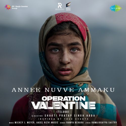 Annee Nuvve Ammaku (Telugu) Ramya Behara MP3 Download