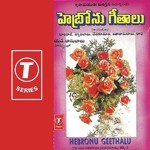 Hebronu Geethalu (Vol. 7) Album Download
