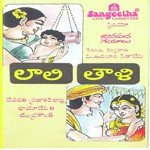 Chaya Devi Songs MP3 Download