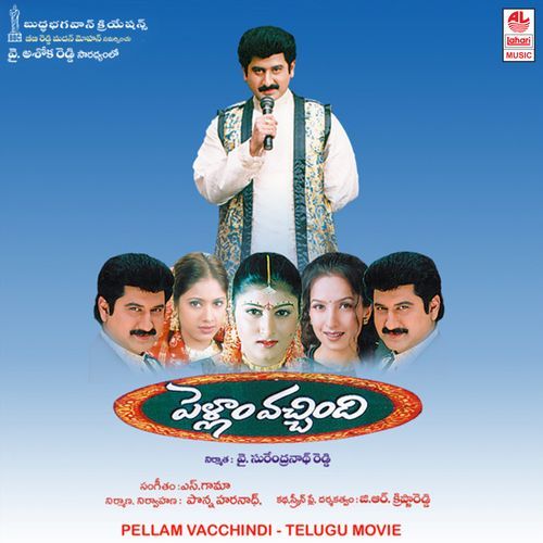 Pellam Vacchindi S. P. Balasubrahmanyam MP3 Download