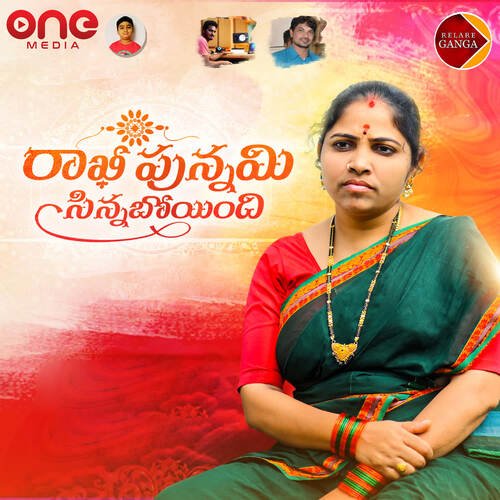 Rakhi Punnami Sinnaboindi Relare Ganga MP3 Download