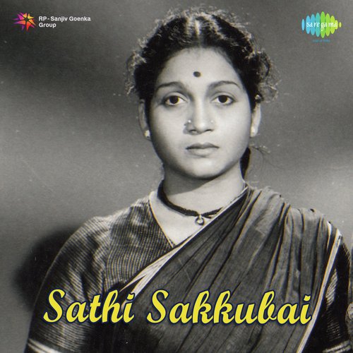 Ghallu Ghallumani P. Susheela MP3 Download