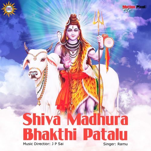 Siva Sathakam Sharma MP3 Download
