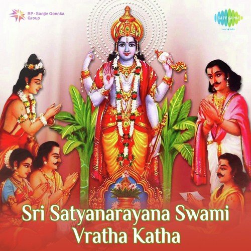 Sri Satyanarayana Swami Vartha Katha S P Balasubrahmanyam MP3 Download