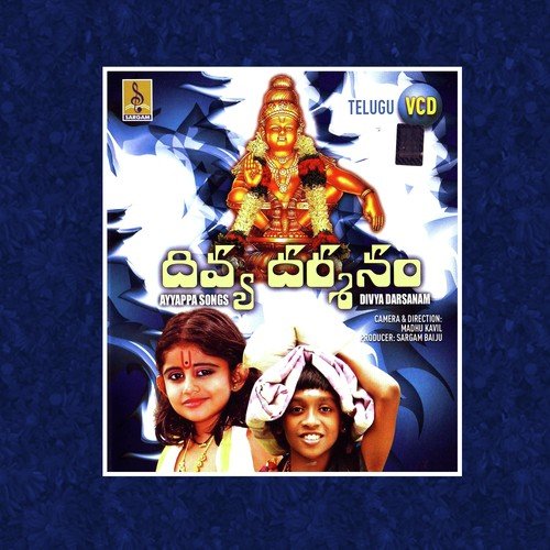 Syama Siju Songs MP3 Download