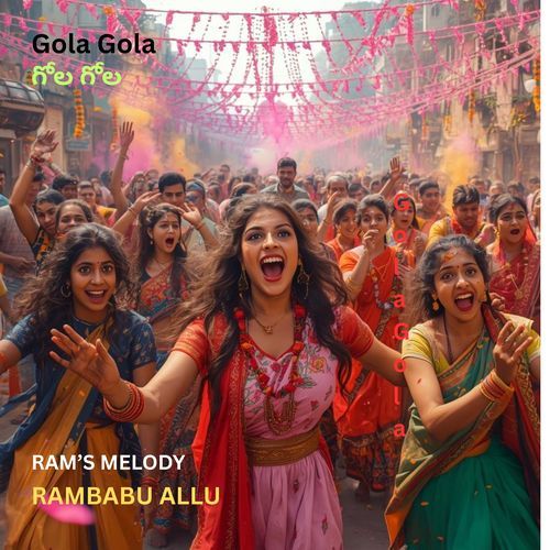 Gola Gola RAMBABU ALLU MP3 Download