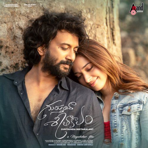 Suhasini Armaan Malik MP3 Download