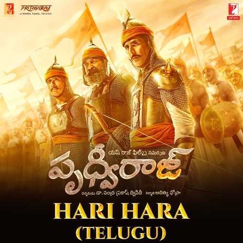 Hari Hara Telugu Version Diwakar MP3 Download