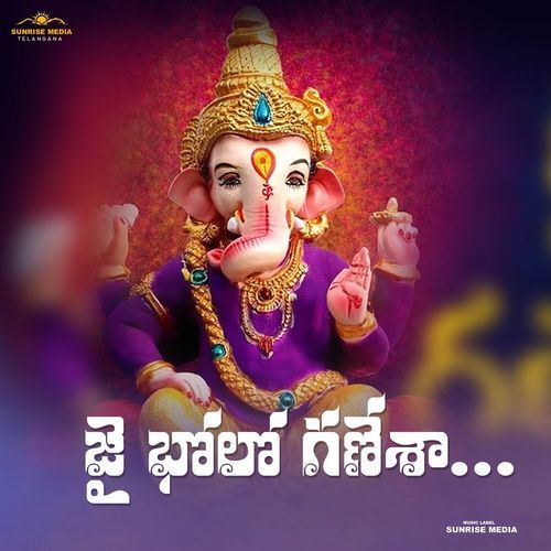 Jai Bhalaa Ganeshaa Srikanth MP3 Download