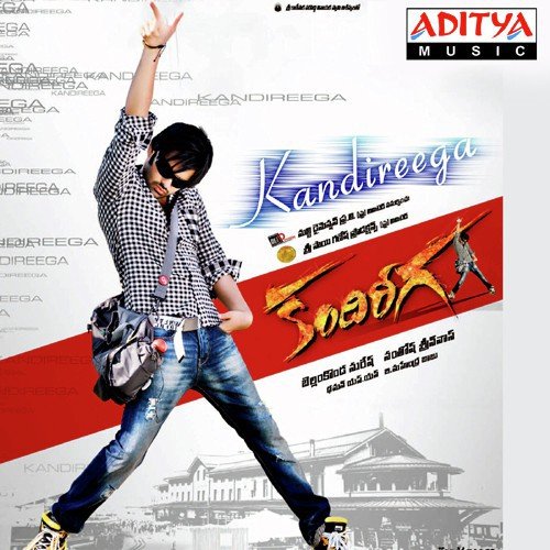 Champakamala Karthik MP3 Download