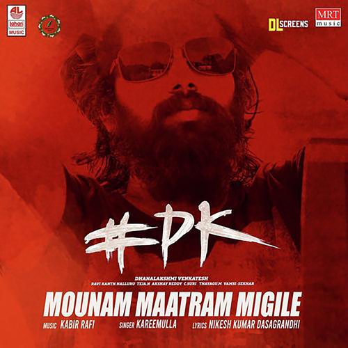 Mounam Maatram Migile (From "#PK") Kareemulla MP3 Download