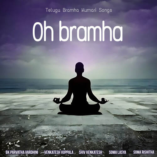Oh Bramha Venkatesh Vuppala MP3 Download
