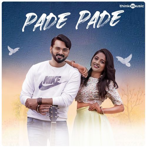 Pade Pade Telugu Vishweshwara K MP3 Download