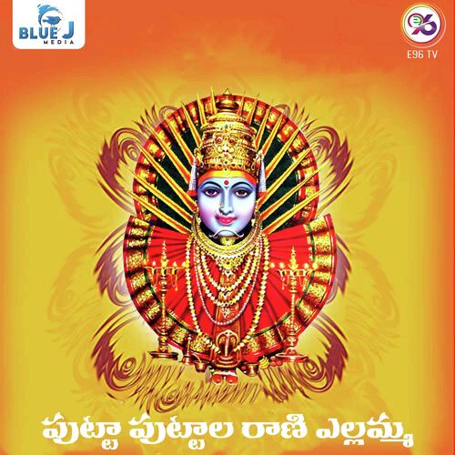 Putta Puttala Rani Yellamma Bootham Ramesh MP3 Download