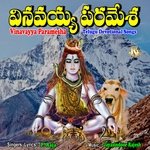 Vinavayya Paramesha Album Download