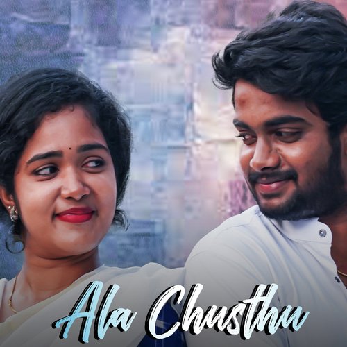 Ala Chusthu Suman Vankara MP3 Download