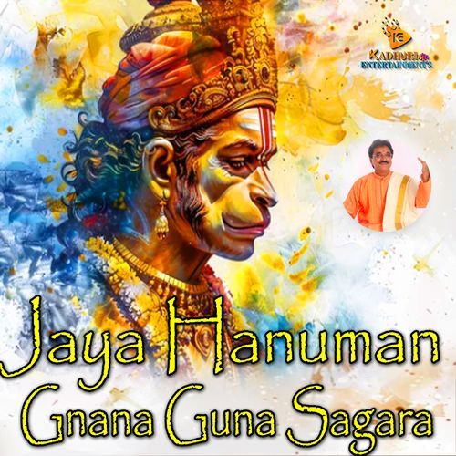 Jaya Hanuman Gyana Guna Sagara (Hanuman Chalisa) Parupalli Sri Ranganth MP3 Download